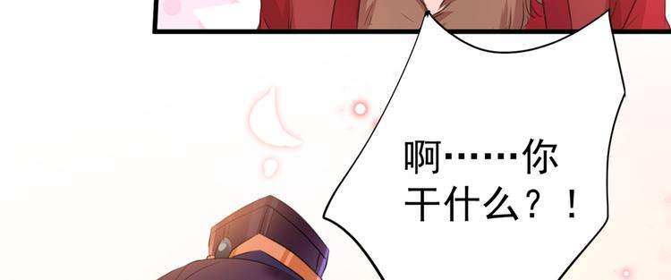 第191话 我们别浪费时间了62