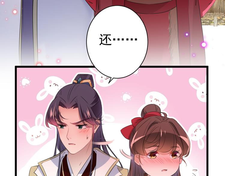 第188话 我定护你周全！98