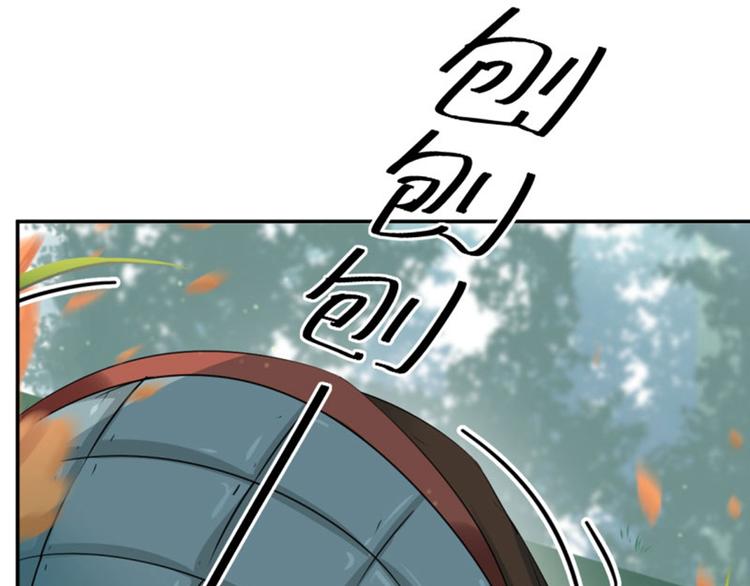 第39话 陷阱38