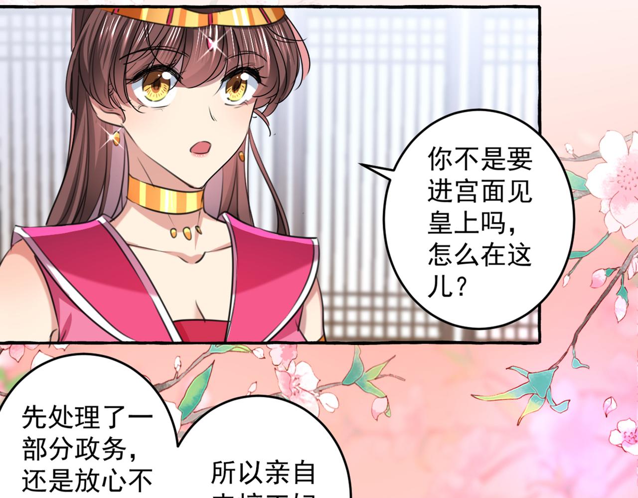 第330话 你赶紧离开萧瑾瑜58
