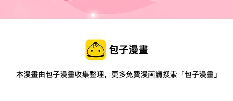 第310话 答应我，保护好自己99