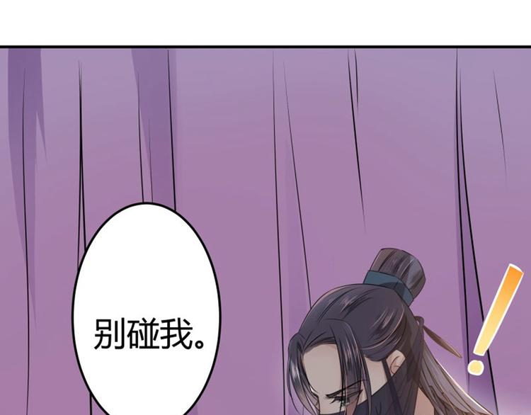 第10话 夜探香闺66