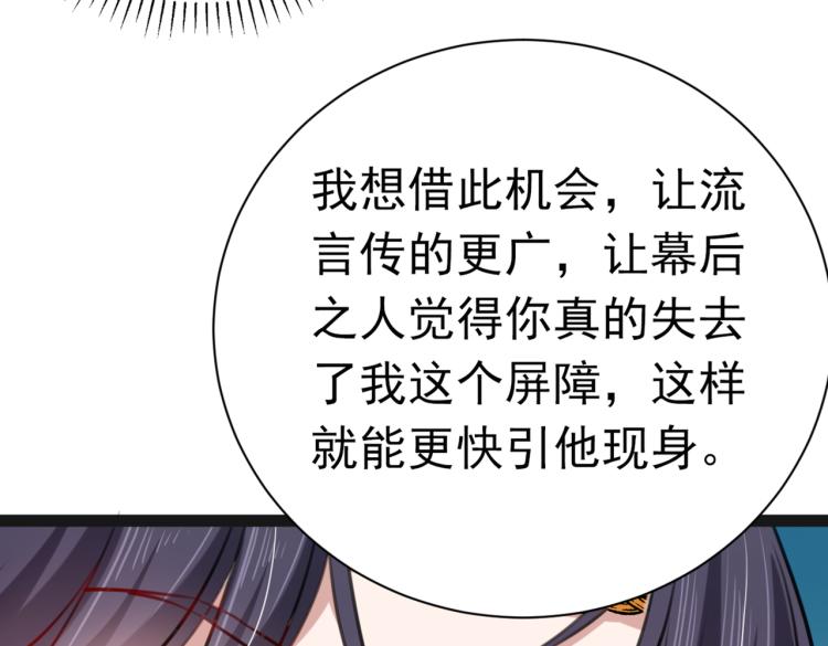 第293话 你了解异地恋吗？60