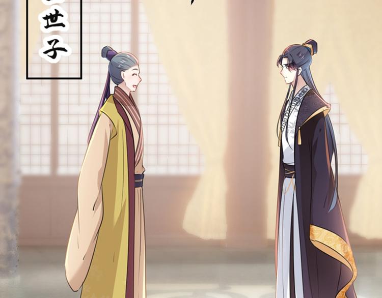 第129话 他一定很宠你！86