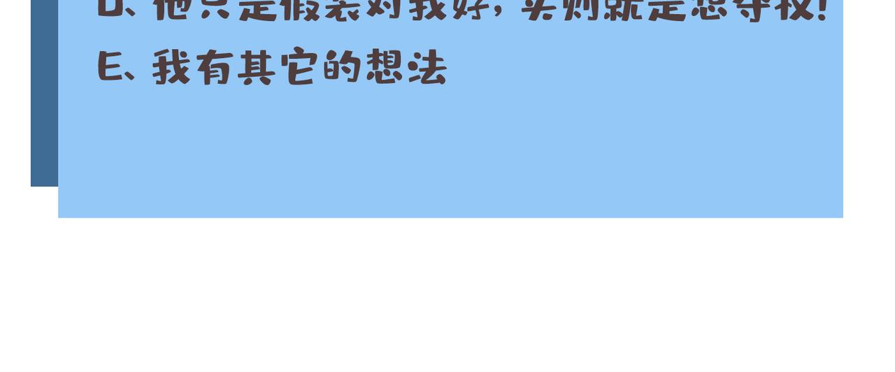 第332话 我答应当太傅77