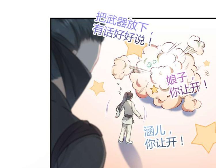 第52话 可怜的刺客45