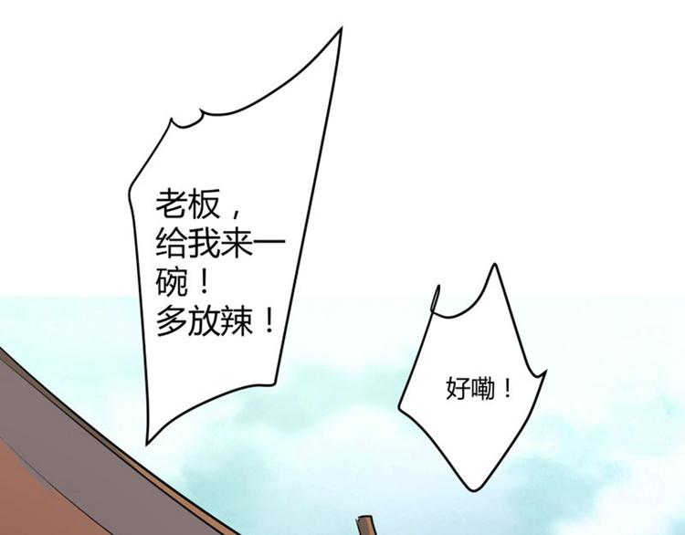 第7话 逛街63