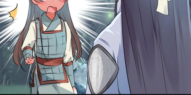 第41话 叫爸爸9