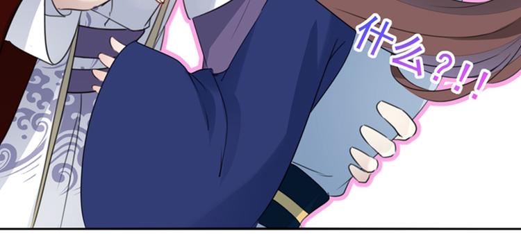 第169话 白莲花碰瓷？6