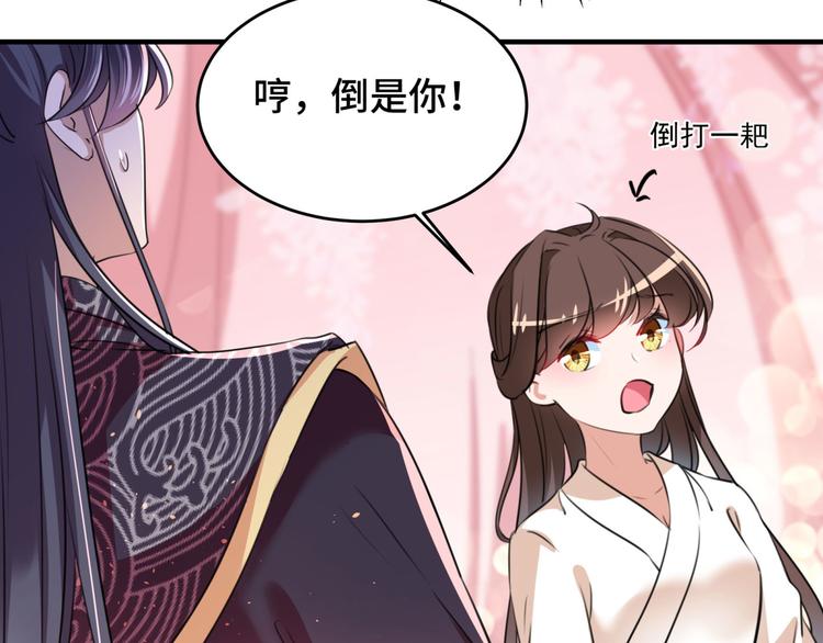 第249话 我不值得你信任吗？62