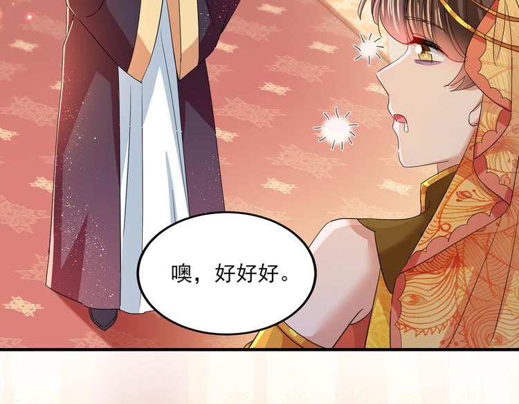 第260话 下次绝不手软81