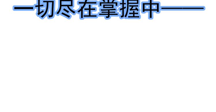第285话 由萧瑾瑜做决定！77