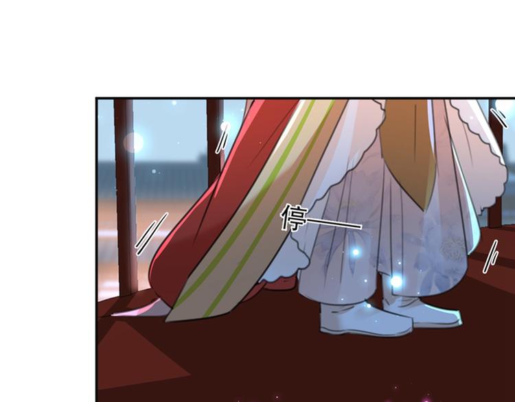 第157话 我们谈恋爱吧！53