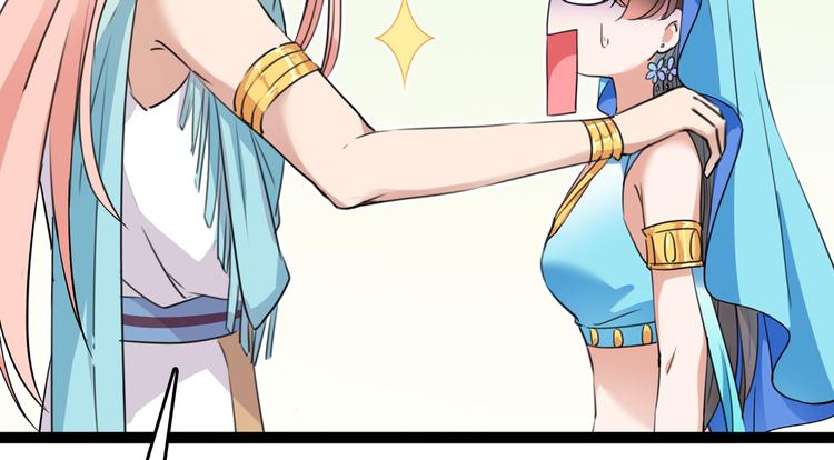 第226话 选夫大会提上日程！98