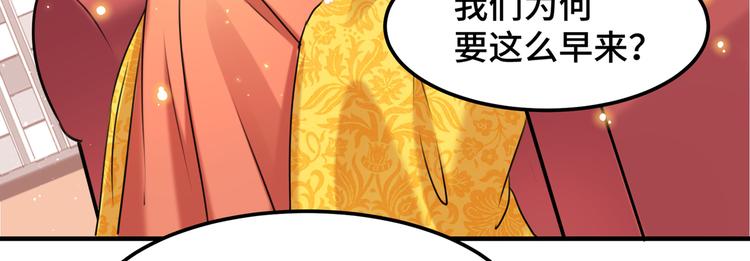 第260话 下次绝不手软60