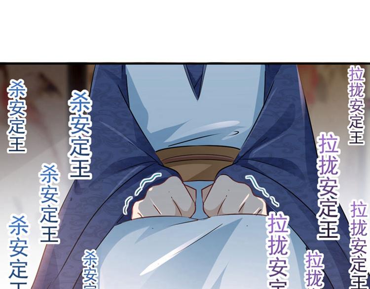 第58话 人间大忽悠77