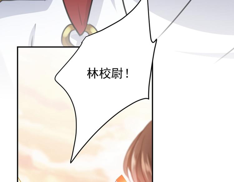 第139话 一起洗澡鸭~24