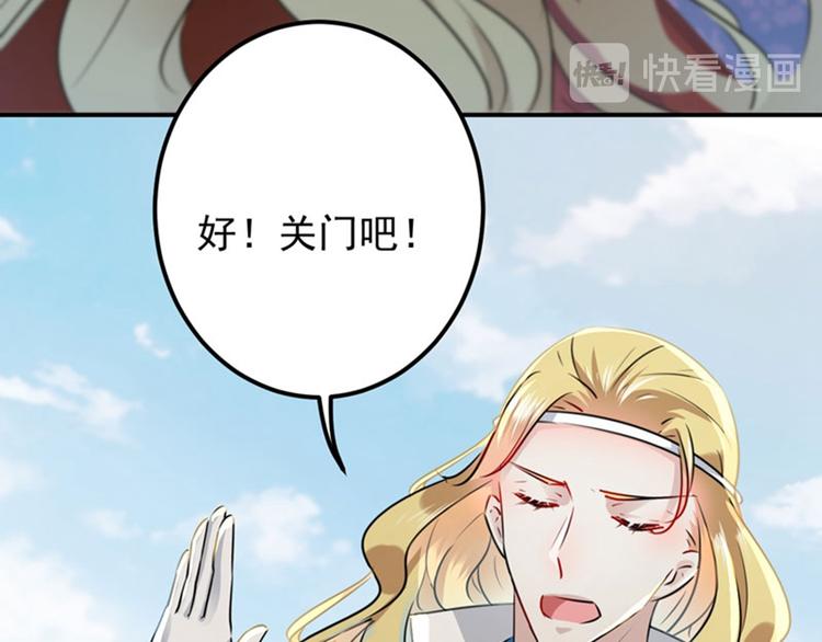 第106话 一切只为了救他81