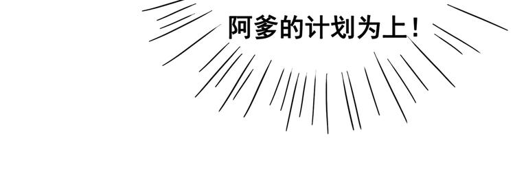 第228话 我有了他的骨肉！62
