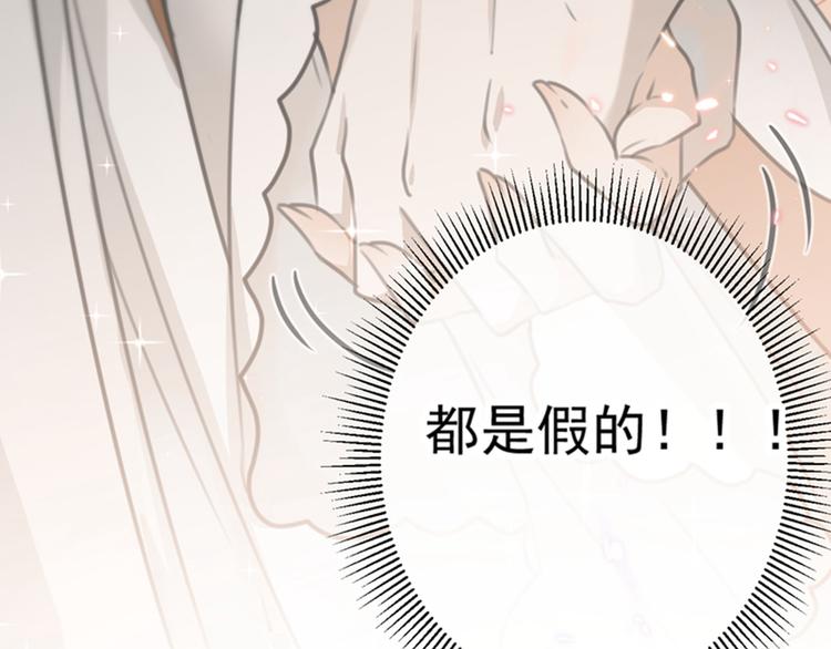 第134话 她不喜欢太直白的？49
