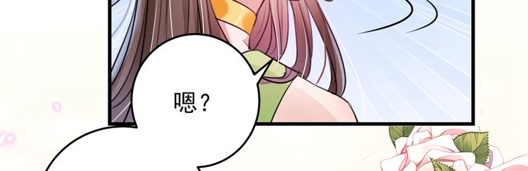 第277话 你喜欢沈秋吧？31