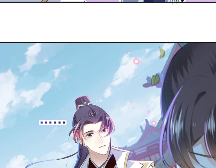 第170话 吃醋了？21