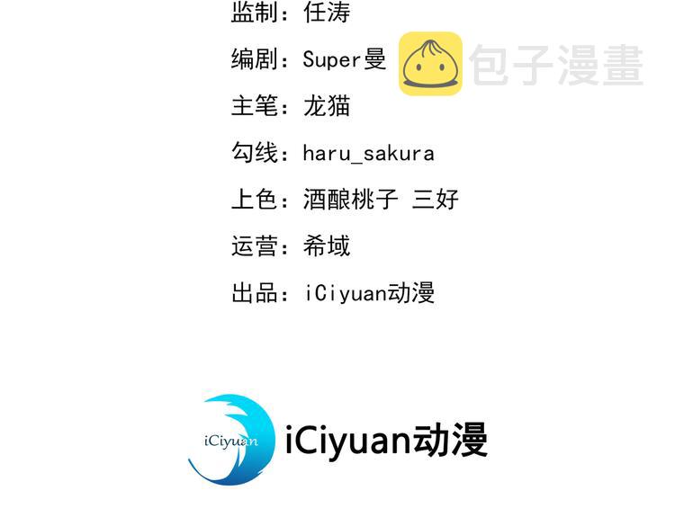 第277话 你喜欢沈秋吧？2