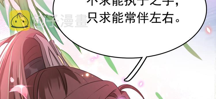 番外 落水的那一天34