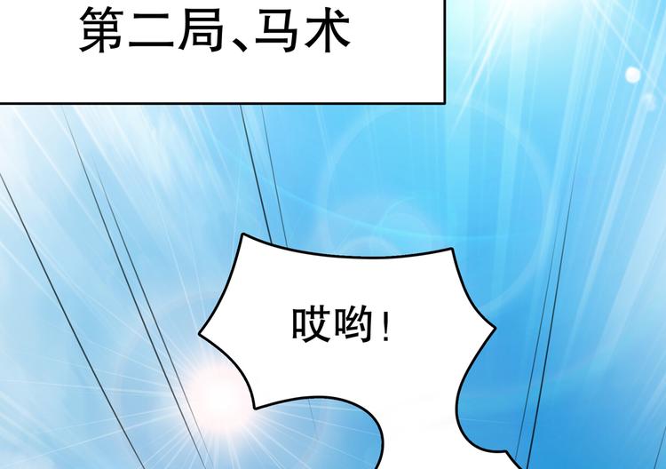 第264话 斗兽场上显身手！31