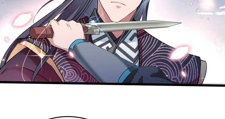 第218话 我才不是心软！69