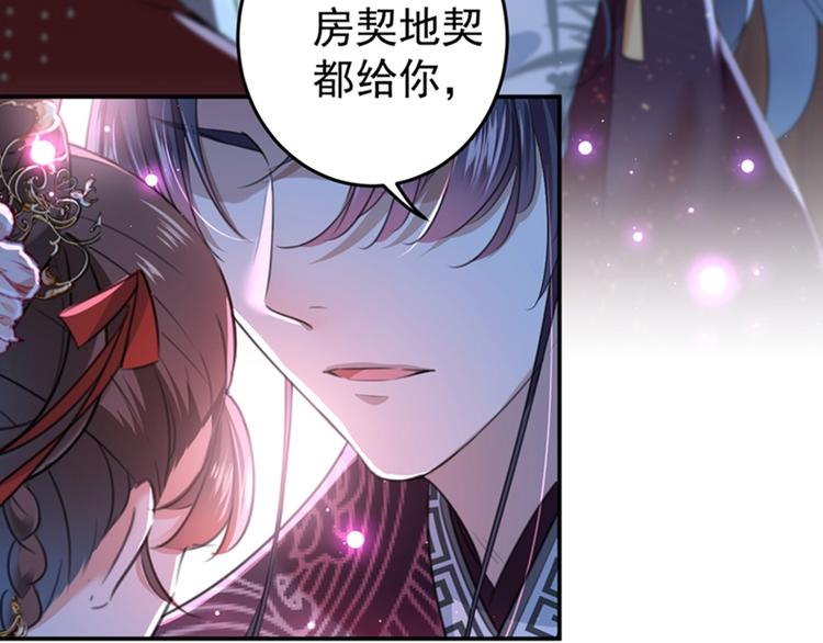 第156话 撩妹技能飙升！101