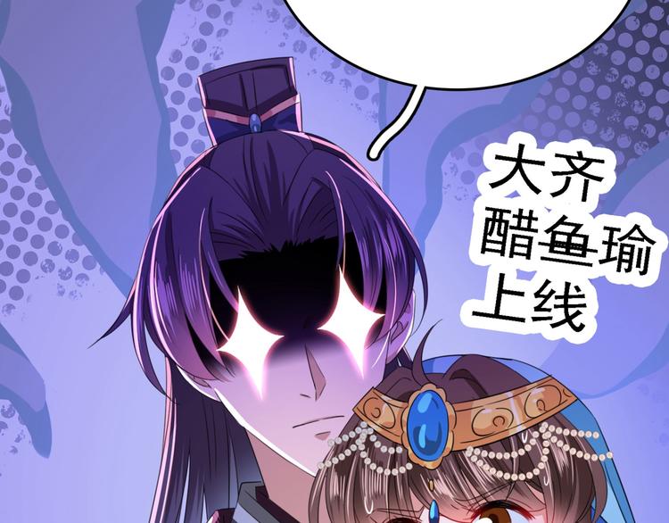 第236话 我是被他强迫的！50
