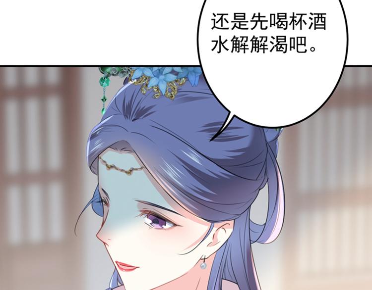 第130话 躁动不安71