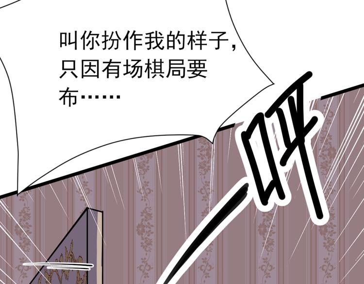 第283话 还是六哥最靠谱~66
