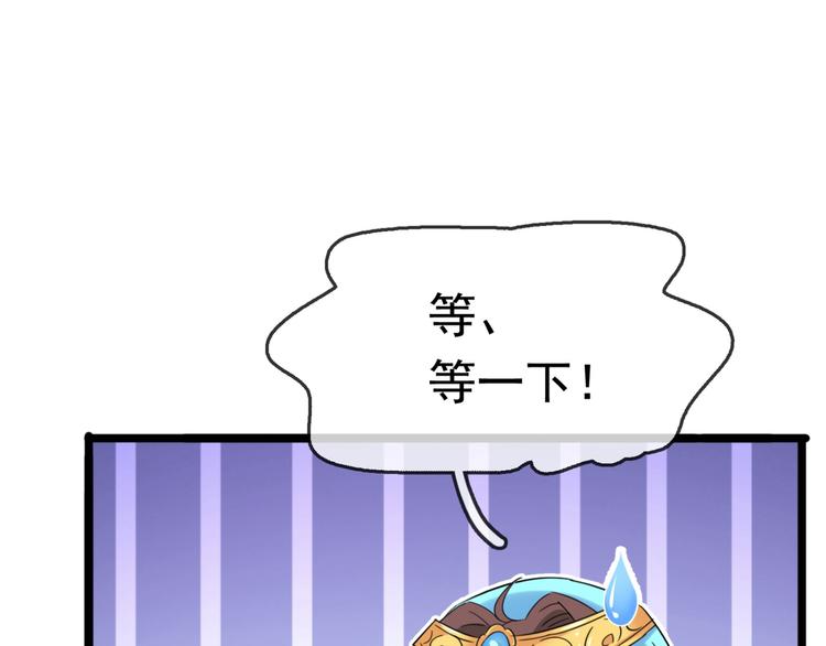 第236话 我是被他强迫的！61