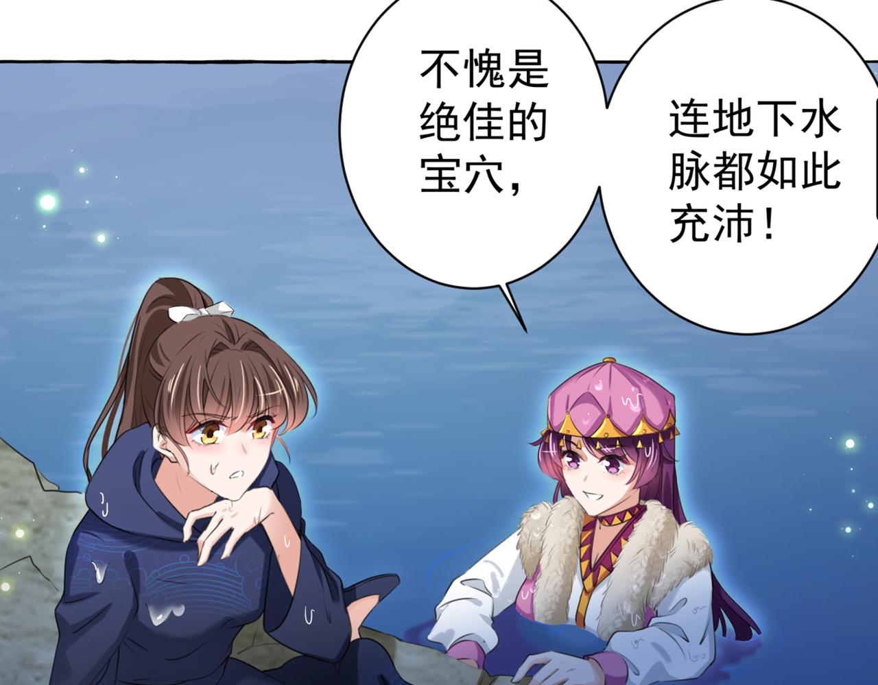 第320话 进入西厥皇陵23
