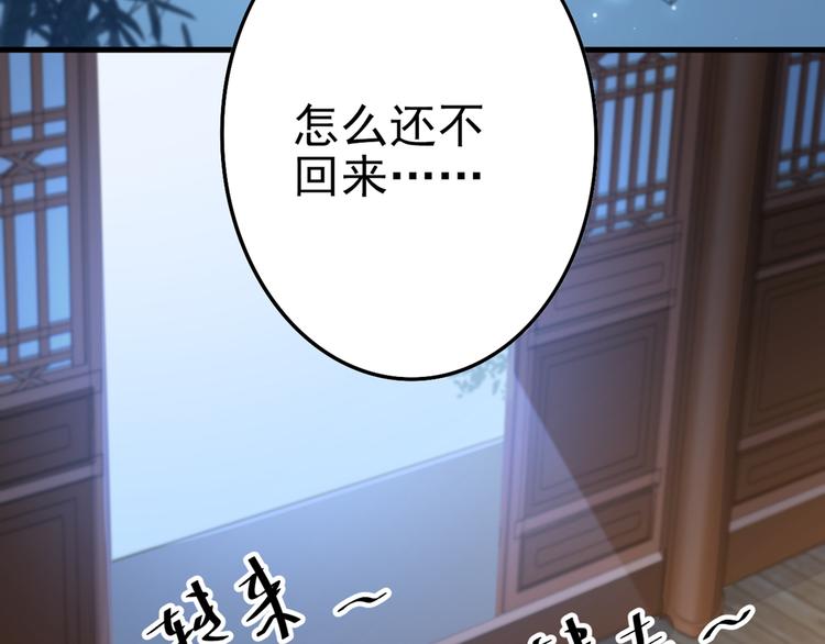 第193话 你可知罪！62