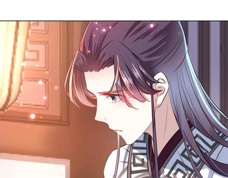 第164话 夫人心疼我？46