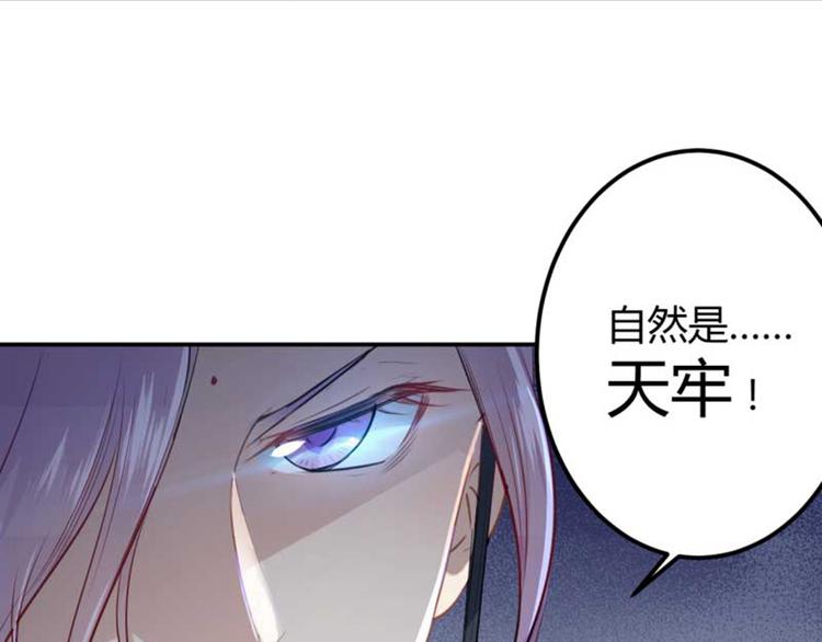 第45话 打入天牢10
