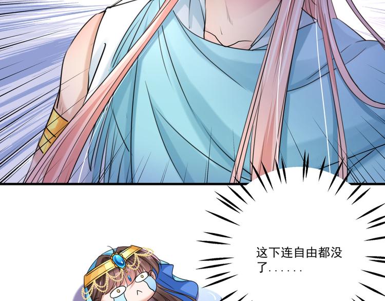 第255话 蛊惑人心的琴声71