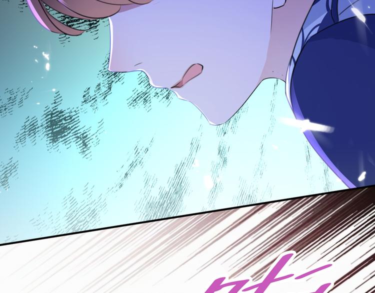 第184话 让我做压寨夫君？46