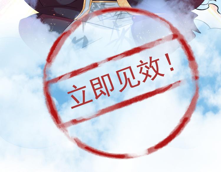 第235话 行房于泉中？88