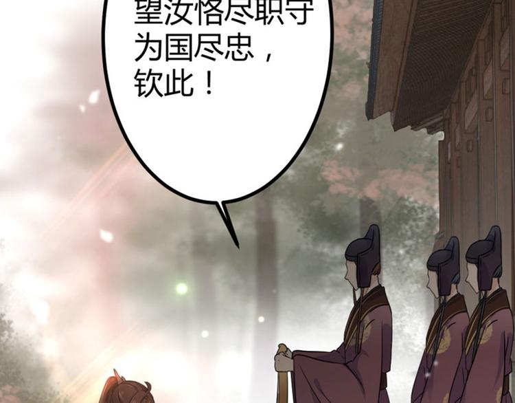 第13话 阻拦5