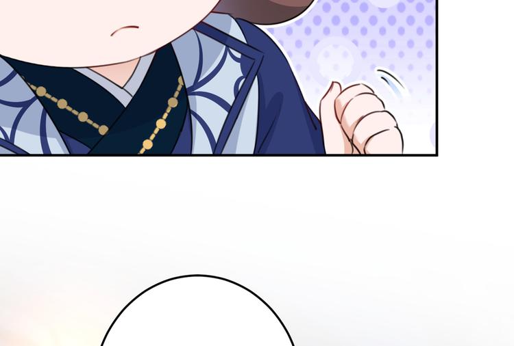 第178话 本王该怎么罚你？26