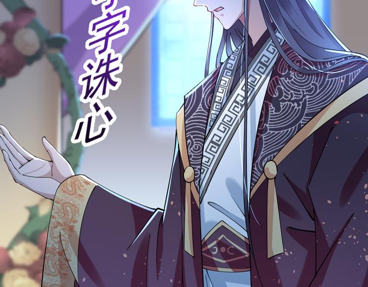 第286话 面临抉择77