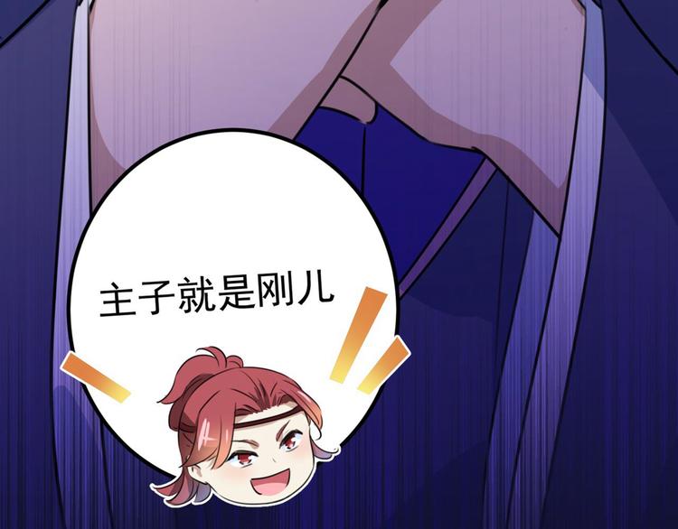 第213话 寻回失散的西厥公主63