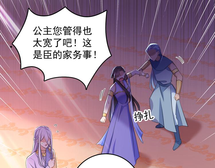 第279话 你自己爬起来！88