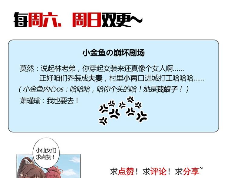 第95话 打工抵债92