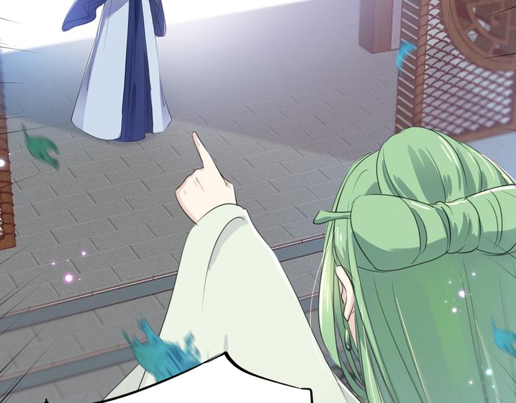第181话 离我的男人远点儿！62