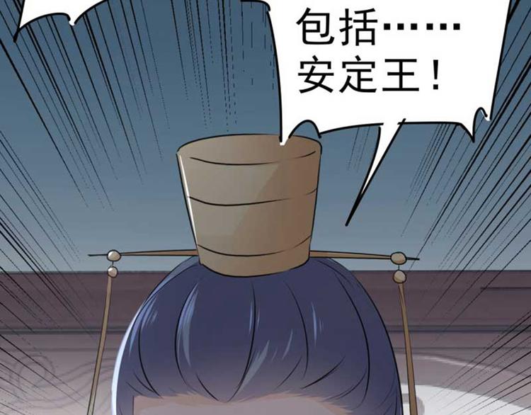 第43话 对你负责104